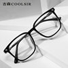 Tr New Hot-Selling Anti-Blue Light Glasses for Men and Women, Plain Glasses That Make the Face Look Smaller, Can Be Fitted with Prescription Lenses, 7267 Square Frame, Large Frame