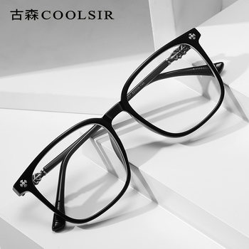 Tr New Hot-Selling Anti-Blue Light Glasses for Men and Women, Plain Glasses That Make the Face Look Smaller, Can Be Fitted with Prescription Lenses, 7267 Square Frame, Large Frame
