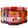 Li Kum Kee Ribs Sauce 240g Bottle Bbq Sauce Spicy Sauce Brush Mixed Noodles Sauce Barbecued Sauce Seafood Sauce Column Sauce
