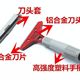 Thickened marble blade cleaning scraper cleaning tool beauty seam shovel decoration shovel wall tile glass scraping