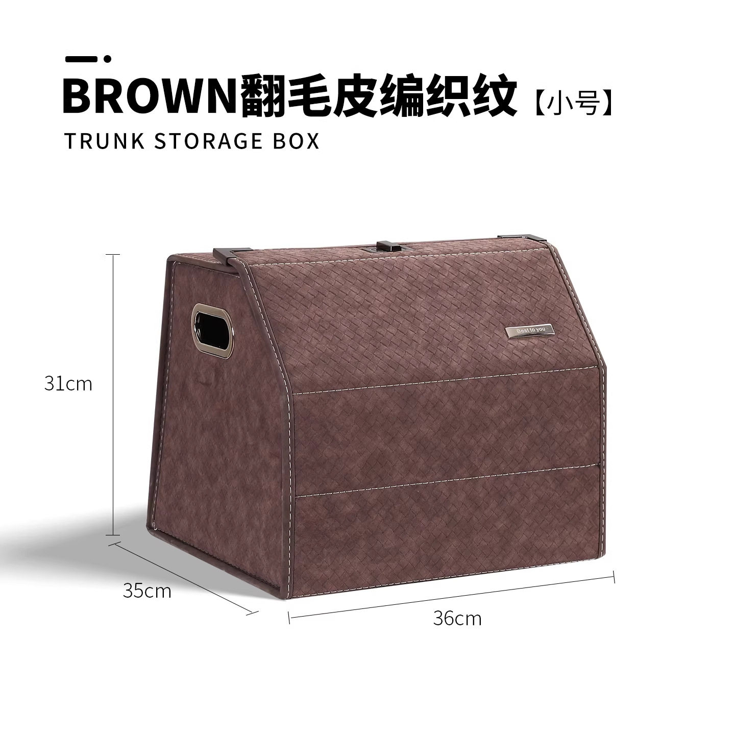 汽车后备箱收纳箱车载储物箱车辆置物盒高级感整理筐车尾箱子配件