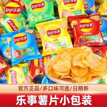 [100 Packs] Potato Chips Snacks Wholesale in a Box 12g Small Package Cucumber Flavor Office Snacks Popular Online