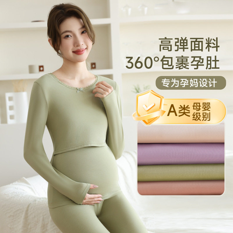 Pure Cotton Maternity Autumn and Winter Thermal Underwear Set for Pregnancy and Postpartum Nursing Sleepwear