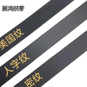 Imitation nylon webbing dense herringbone pattern American pattern clothing accessories water cup with pet traction rope strong wear-resistant