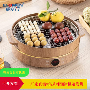 Electric Ceramic Stove, Tea Brewing Kettle, Tea Brewing Stove, Indoor Multi-Functional Electric Stove, Camping Style Convenient Round Stove