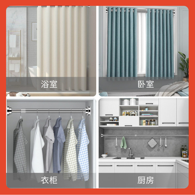 No-Drill Household Wardrobe Hanging Rod, Portable Segmented Telescopic Rod, Clothes Drying Rod, Curtain and Shower Curtain Telescopic Rod