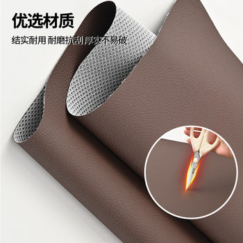Wow Custom Leather Material 0.55mm Audi Pattern Car Seat Cushion Thickened Leather Material Pvc Automotive Supplies Leather Accessories