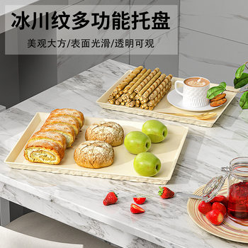Glacier Pattern Multi-Functional Dinner Plate Thickened Fruit Plate Household High-Level Nordic Style Square Restaurant Storage Tray