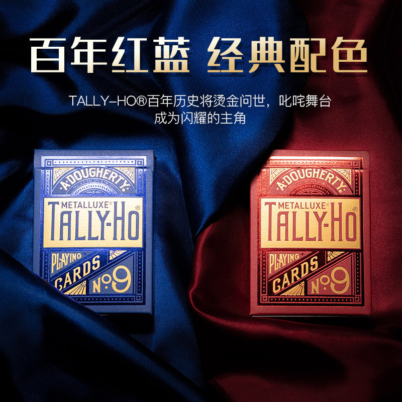 Huiqi импортировала велосипедные игральные карты из серии Luxury Indigo cool solitaire серии Indigo red luck bronzing tally ho Изображение 1
