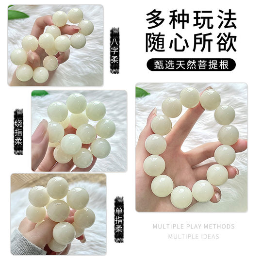 Natural white jade bodhi root big round bead bracelet for boys and girls single circle text play plate play beads bracelet chain factory wholesale