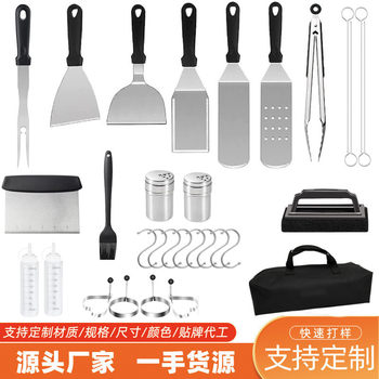 Factory Direct Sales Bbq Grill Tool Set 31-Piece Set with Spatula, Teppanyaki Spatula, Outdoor Bbq Multi-Functional