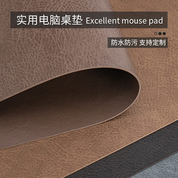 Cowhide Pattern Oversized Leather Mouse and Keyboard Pad Oversized Non-Slip Waterproof Office Desk Pad Double-Sided Leather Writing Pad