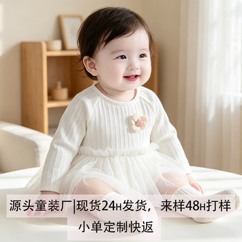 Newborn Hak Clothes Autumn Ins Style Baby Clothes Baby Girl's Clothing Baby's Autumn Clothing Women's Autumn Bag Fart Clothes