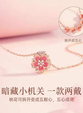 2025新款一式双戴四叶草项链女轻奢小众级感磁吸设计吊坠饰品