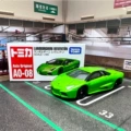 AO-08 Lamborghini Reventón
