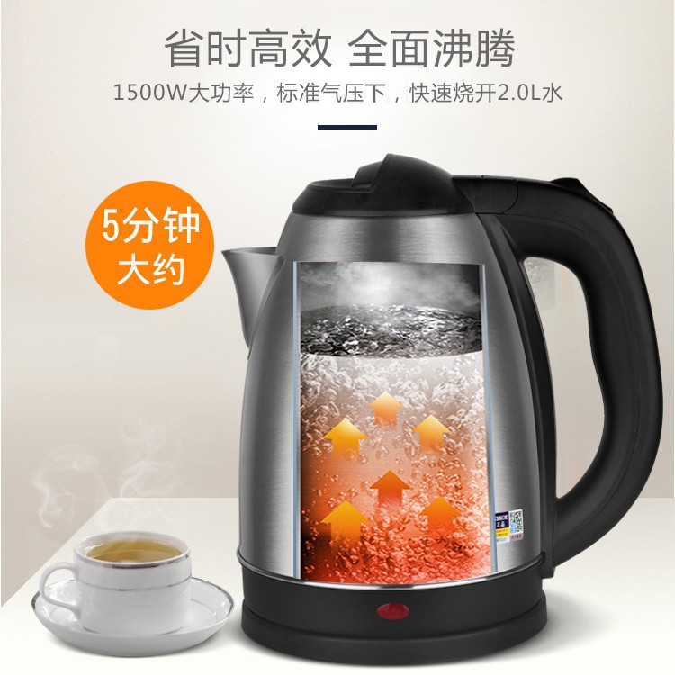 Household 304 Stainless Steel Electric Water Kettle Automatic Power-Off Water Kettle Manufacturer Direct Supply Gift Custom Logo Printing
