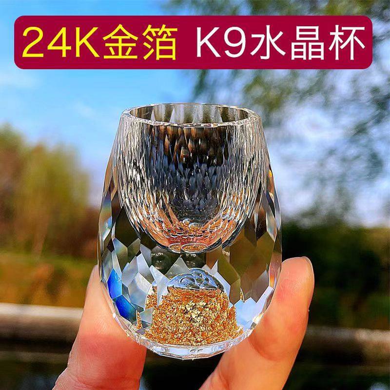 Gold Foil Thick-Bottomed Liquor Glass Set, Small Wine Glasses, Wine Decanter, Glass Cup Wholesale with Gold Foil Design