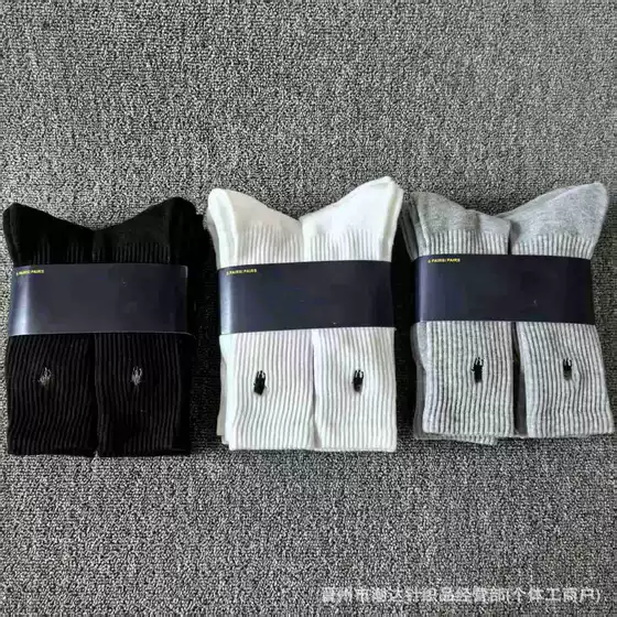 Cross-Border Trade 6-Pack Pony Cotton Socks Mid-Length Sports Socks Towel Bottom Men's Socks Short Socks Manufacturer Wholesale