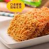 Late-Night Snack Dry Noodles Whole Box Snacks Leisure Food Internet-Famous Palm-Sized Crispy Small Hunger-Relief Crispy Noodles Gift Pack