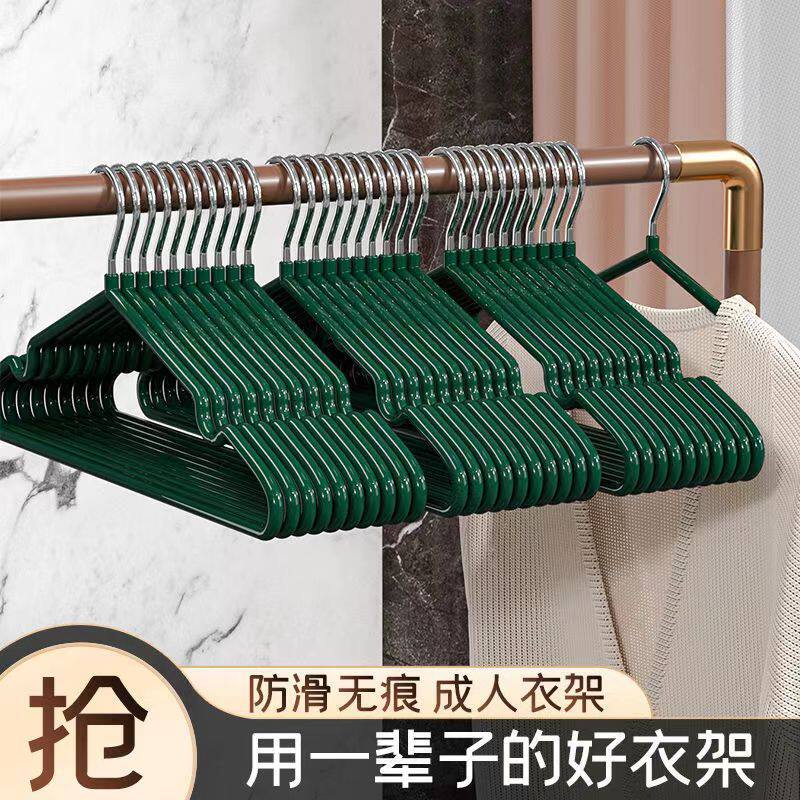 Adult Clothes Hanger Stainless Steel Seamless Non-slip Bold Long Supermarket Same Dormitory Balcony Wet and Dry Clothes Hanger