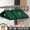 Adult Clothes Hanger Stainless Steel Seamless Non-slip Bold Long Supermarket Same Dormitory Balcony Wet and Dry Clothes Hanger