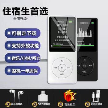 Designated Download Mp3Mp4 Small Walkman Music Player Dedicated to Students Bluetooth Mini with Screen to Read Novels