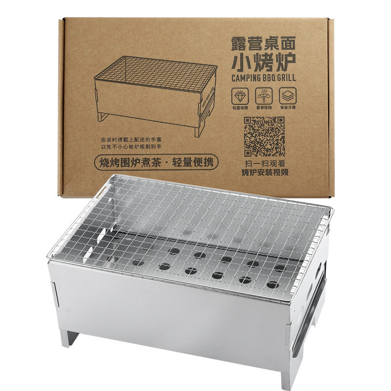 Outdoor Portable Barbecue Oven Folding Easy Storage Desktop Oven Grill Grill Household Camping Barbecue Charcoal Grill for Cooking Tea