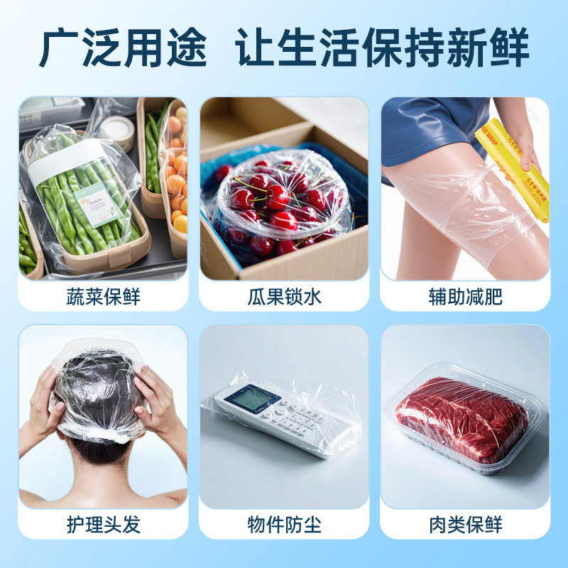 Large Roll of Cling Film Pvc Disposable Home Kitchen Beauty Salon Commercial Supermarket Fruit Refrigerated Fresh-Keeping Food Grade
