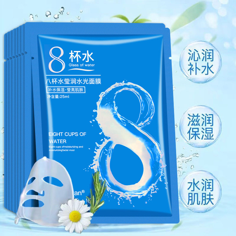 มาสก์กรดไฮยาลูโรนิกออสเตรเลีย Beiyan 8 ถ้วย ให้ความชุ่มชื้น บำรุงผิว ผลิตภัณฑ์แท้จากโรงงาน ขายส่ง รุ่นหนึ่งสำหรับผม