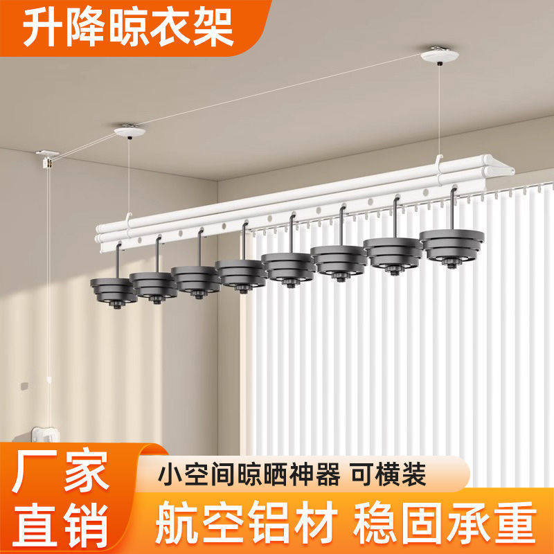 Upgraded Manual Adjustable Single-Pole Balcony Household Clothes Drying Rack for Small Spaces, Manual Clothes Rod with up and down Folding Drying Rack