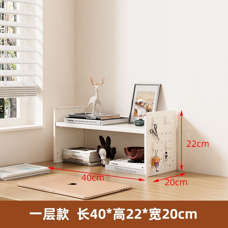 桌面置物架洞洞板桌上书架办公室工位多层收纳架学生铁艺整理架子