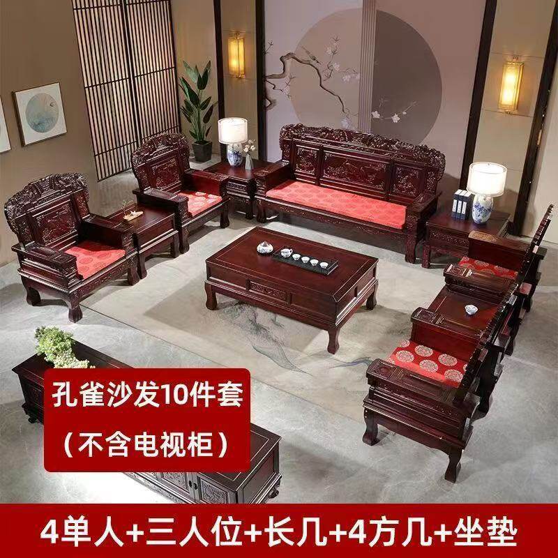 全实木沙发组合五件套中式古典客厅冬夏两用仿古雕花农村实木家具