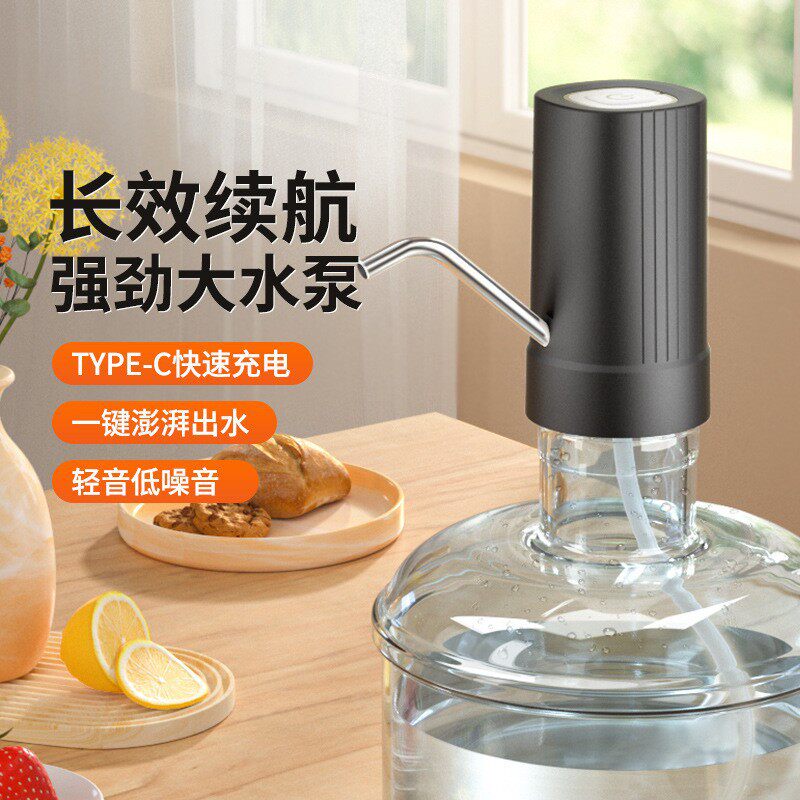 电动桶装水抽水器智能充电上水器吸水家用简易饮水机龙头压水器