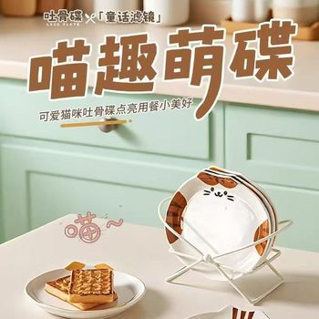 High-Quality, Instagram-Style Cartoon Ceramic Tableware, 2025 New Model, Simple and Cute Breakfast Plate, Factory Direct Supply