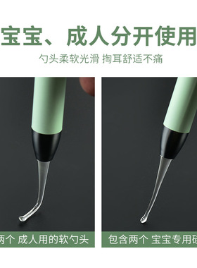 新款发光掏耳勺采耳清洁器镊子儿童带灯耳屎挖耳勺挖耳勺套装