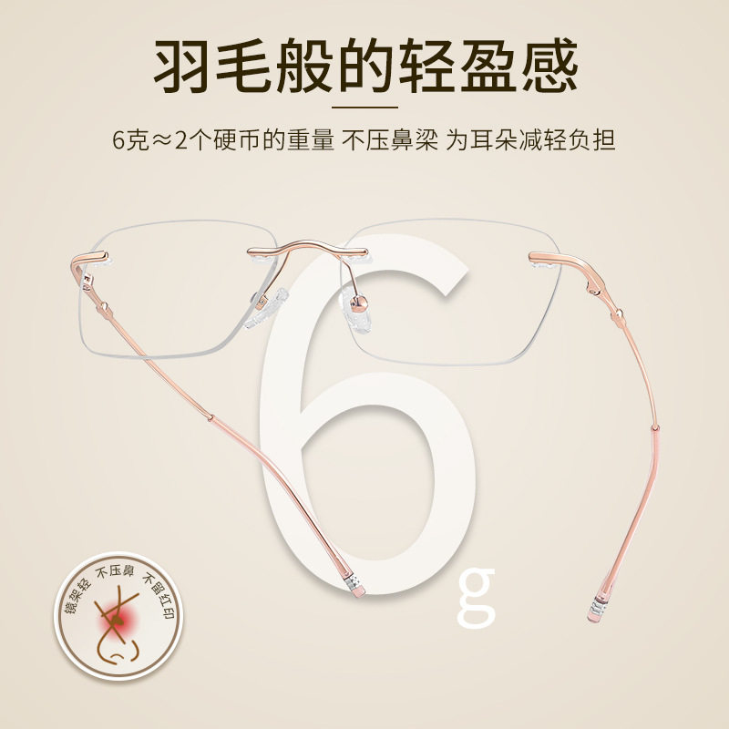 Rimless Glasses Women's Pure Titanium Eye Frame 32012 Danyang Ultra Light Square Myopia Frame Wholesale Vintage Glasses for Men