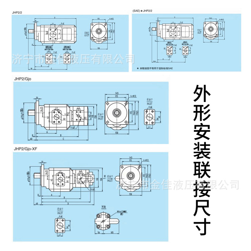 齿轮泵JHP2063/2040JHP2100/2063JHP2080/2063双联泵高压泵增压泵 - 图1