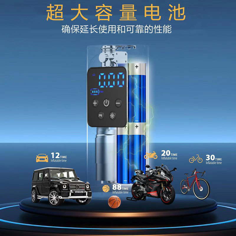 Mini portable bicycle electric car tire pump air pump handheld wireless charging car air pump