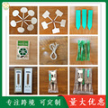seller product image