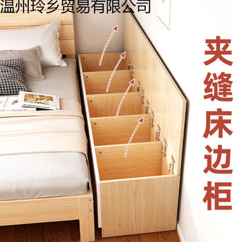 Bedside Table Simple Cabinet Bedside Cabinet Bedroom Gap Long Cabinet Simple Gap Narrow Cabinet Bed End Storage Cabinet