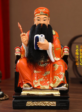 红衣文昌帝君神像 家用摆件沙金佛像 书房桌面供奉招财七彩菩萨
