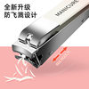Spot Stainless Steel Portable Nail Clipper Set Wholesale Anti-Splash Nail Clipper Nail Clipper Household Nail Clipper Tool