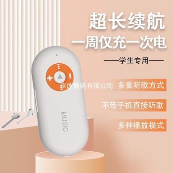 Plug-In Card Bluetooth Mp3 Player for Listening to Music and Learning, Screenless Player, Ultra-Long Battery Life, Portable Walkman Hd