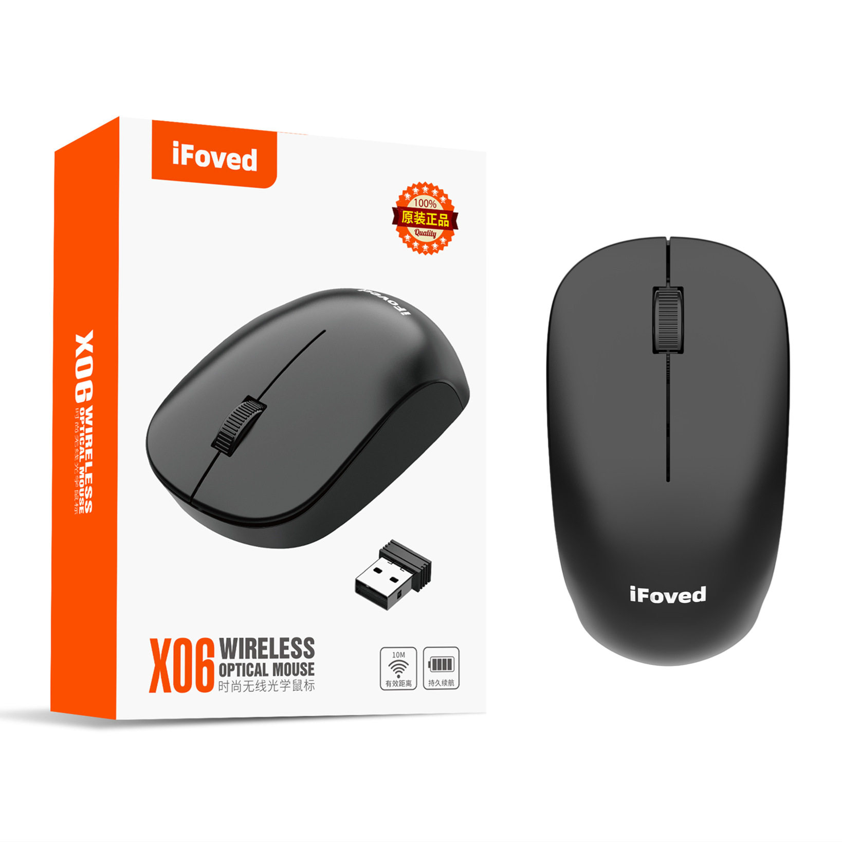 New X06 wireless mouse desktop notebook universal wireless mouse e-sports game home office mouse