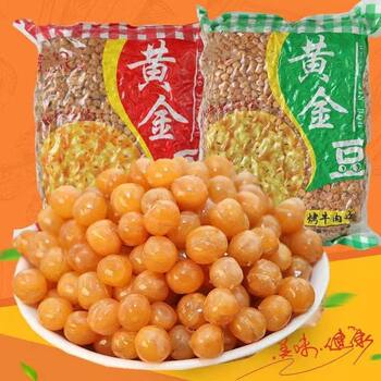 Crispy Golden Fried Peas for Commercial Catering, Snacks, Crunchy Leisure Beef Snacks, Wholesale Bulk Factory