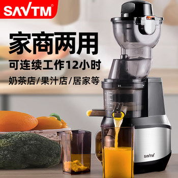 In-Stock Lionweite Je220 Juicer for Fruits and Vegetables, Large-Caliber Household Juicer with Pulp Separation for Commercial Use