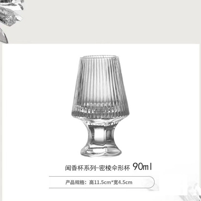 Edo Kiriko Scent Cup Glass Handmade Whiskey Cup Wine Glass Set Cup