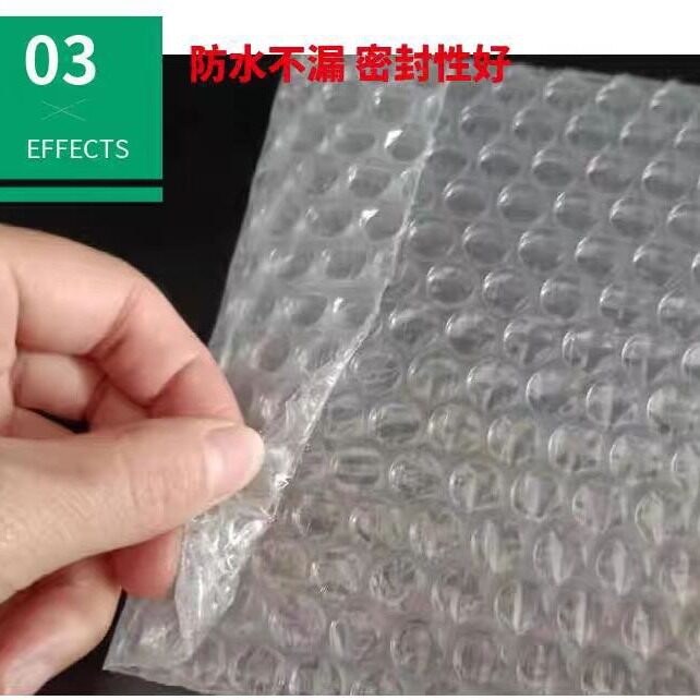 New material self-adhesive bubble bag sealing bubble bag with adhesive double-sided bubble film bag thickened bubble bag