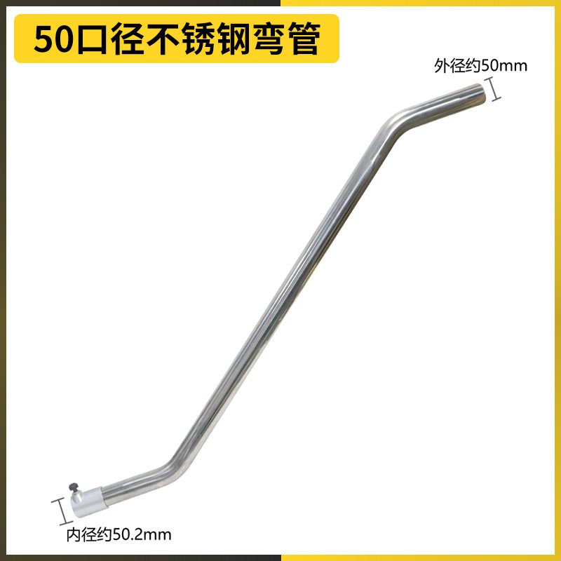 Industrial Vacuum Cleaner Accessories Daquan Ground Brush Tipper Hose Elbow Anti-static Hose Metal Flat Nozzle Adapter 50