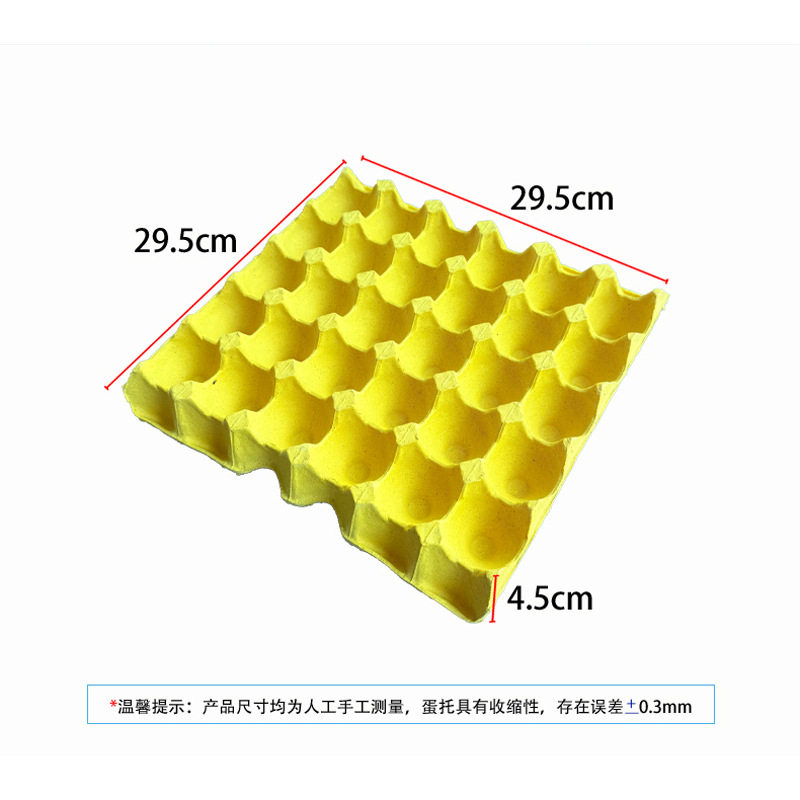 Wholesale Egg Trays, 30 Pieces, Paper Pulp Egg Trays, Thickeneded Waterproof Material, Automatic Egg Loading Machine, Gray and White Egg Trays Available